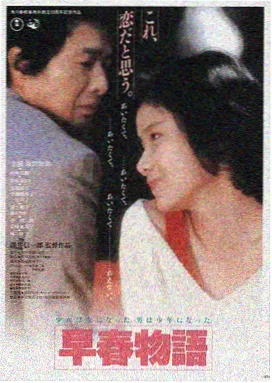 沈腾电影大全 独行月球 科幻喜剧