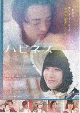 沈腾电影大全 疯狂的外星人 科幻喜剧