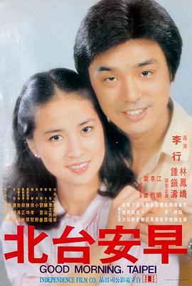 沈腾喜剧电影 夏洛特烦恼