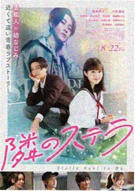 沈腾票房冠军 飞驰人生2